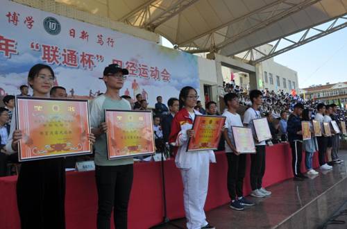 http://www.news1.ldu.edu.cn/__local/1/2F/34/64108A91E5FFE91078ECD1EFB0B_B24E8070_2126A.jpg