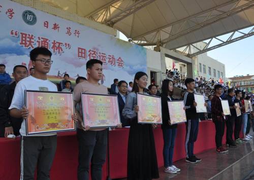 http://www.news1.ldu.edu.cn/__local/D/87/D3/DD95AF059F118DDD2CD84DE4CD0_720A0D40_1CED9.jpg