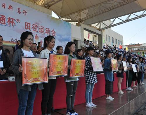 http://www.news1.ldu.edu.cn/__local/A/02/E5/6530A177B6C8B3BB411F0407138_C6704E6D_19F60.jpg