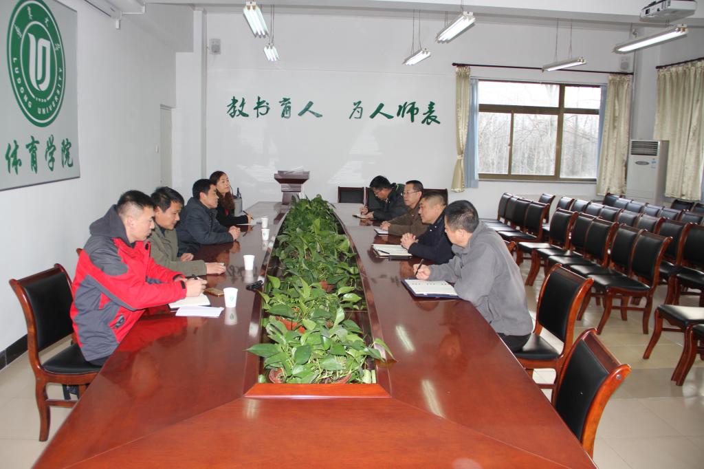 濰坊學院體育學院來我院交流-魯東大學-體育學院